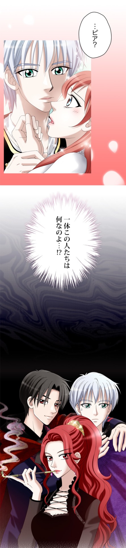 「勘違い女神様」より。