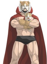 ケモナーマスク（CV：小西克幸）