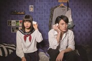 映画「殺さない彼と死なない彼女」ティザービジュアル