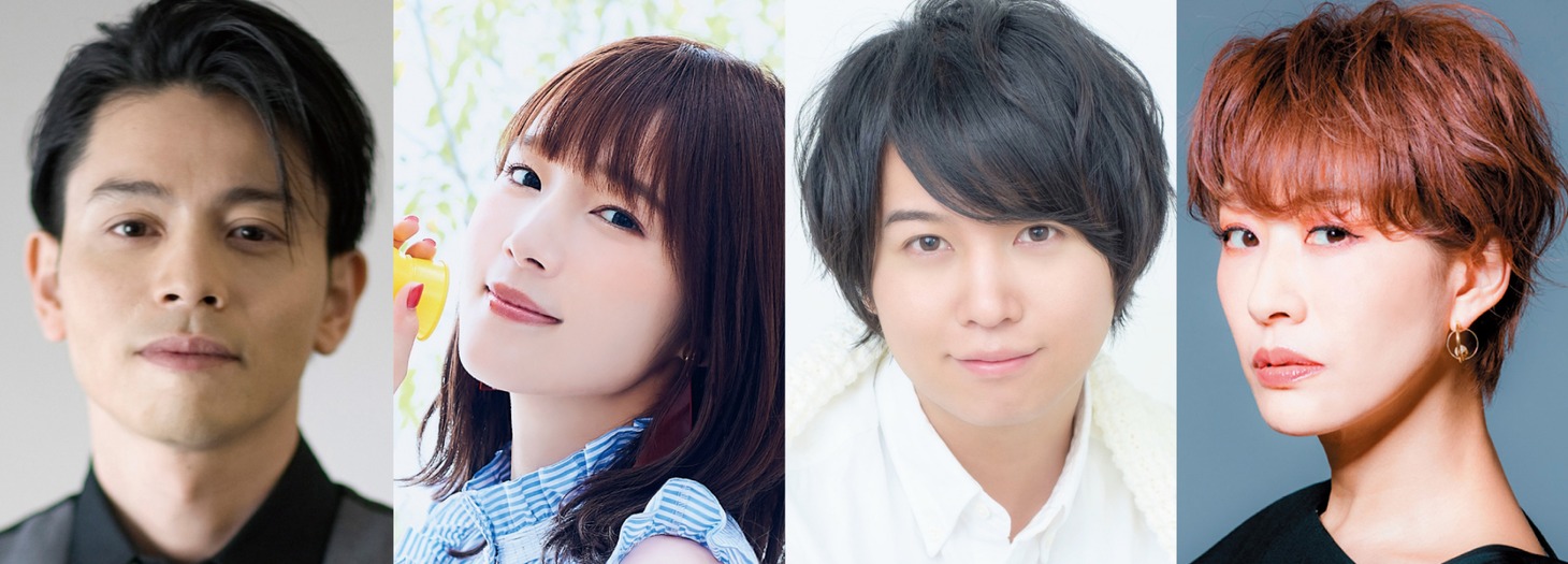 「恋を読むvol.2『逃げるは恥だが役に立つ』」10月6日の出演者。左から吉沢悠、内田真礼、斉藤壮馬、朴ろ美。