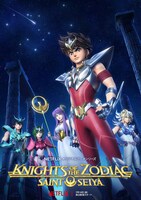 「聖闘士星矢: Knights of the Zodiac」キーアート