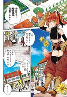 「転生したらスライムだった件 異聞 ～魔国暮らしのトリニティ～」より