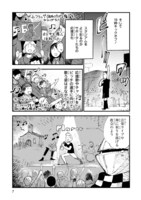 「広島 サッカー観戦の旅」より。