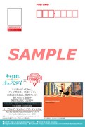 マリオンクレープで配布されるポストカード・裏。