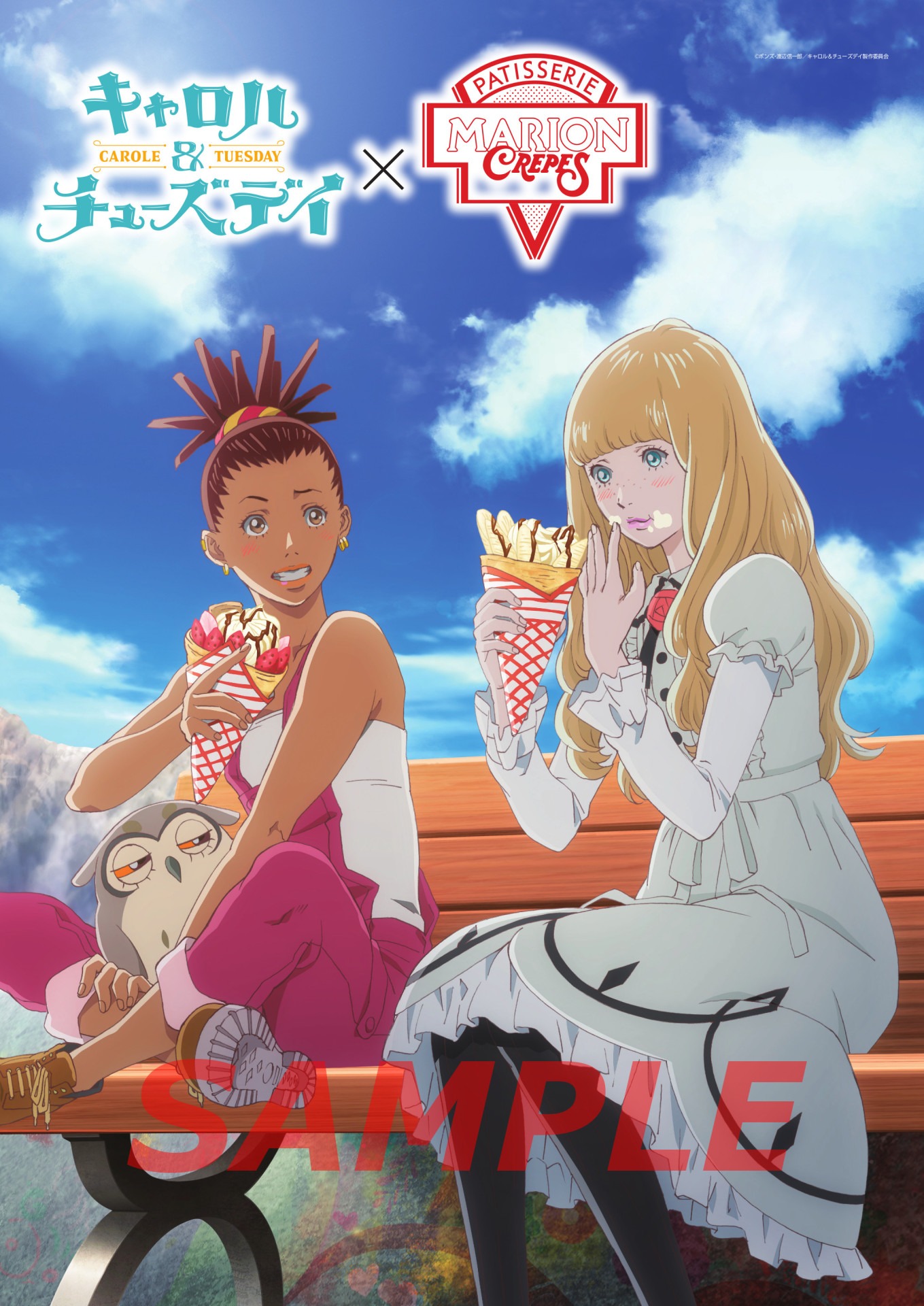 マリオンクレープとのコラボポスター。