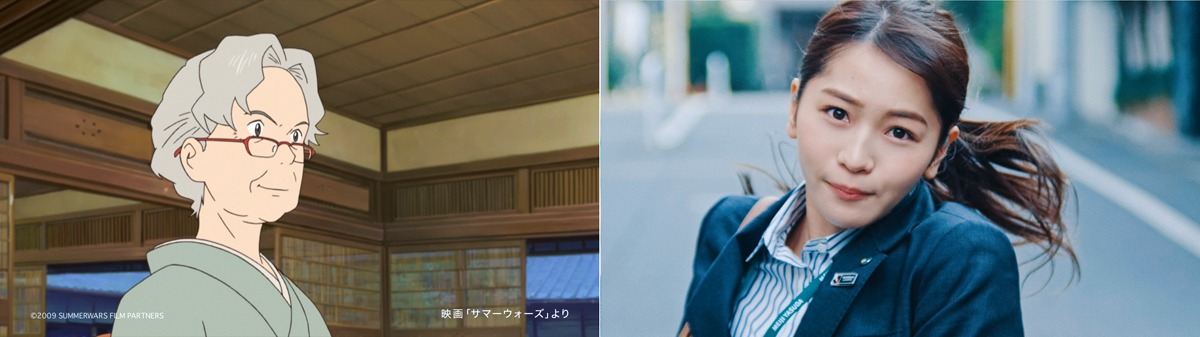 「サマーウォーズ」と明治安田生命によるタイアップCMより。
