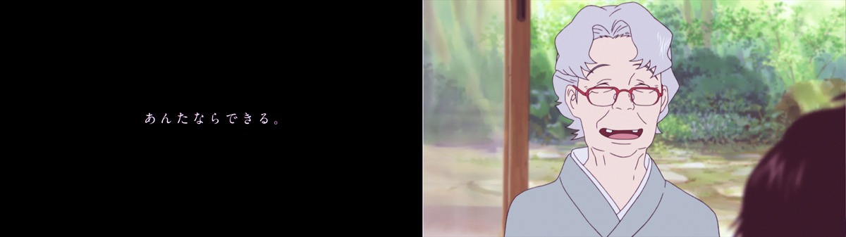 「サマーウォーズ」と明治安田生命によるタイアップCMより。
