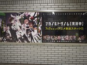 ポスターの一例。