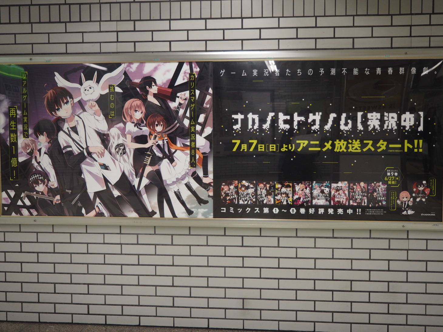 ポスターの一例。