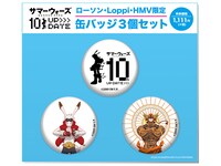 限定グッズの缶バッジ3個セット。