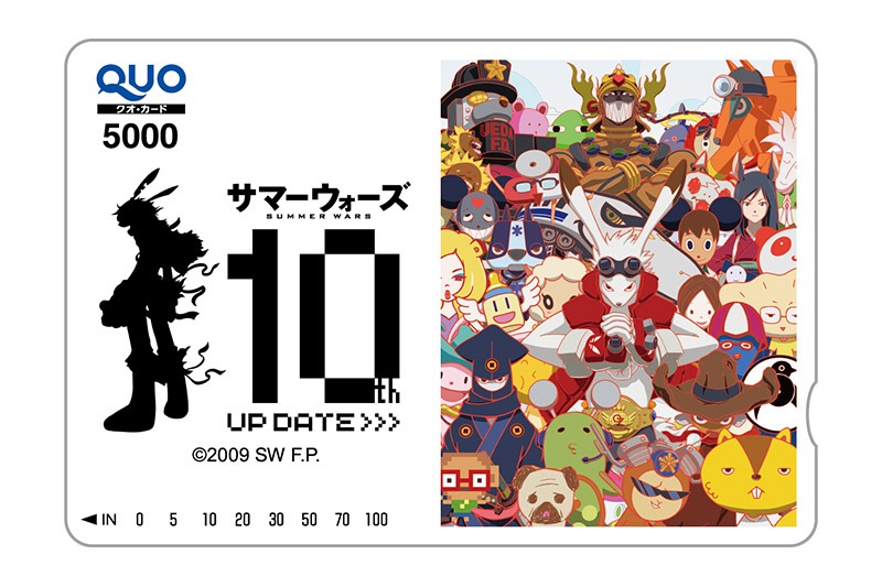 スマホスタンプラリー景品のQUOカード。