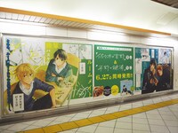 JR池袋駅に掲出されているポスター。