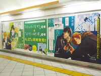 JR池袋駅に掲出されているポスター。