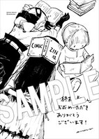 COMIC ZIN特典