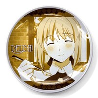 「セイバーさんのDELISH！なお皿」
