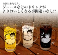 「ランサーのCHEERS！ ジョッキ」