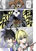 「IREVERN 刻限大陸と逢魔の空」より。