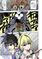 「IREVERN 刻限大陸と逢魔の空」より。