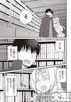 「異世界帰りのおっさんは父性スキルでファザコン娘達をトロトロに」より。