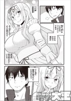 「異世界帰りのおっさんは父性スキルでファザコン娘達をトロトロに」より。