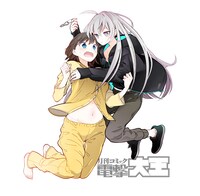 「一度だけでも、後悔してます。」カラーカット