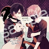 アニメイト特典