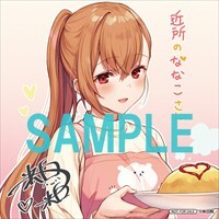 アニメイト特典