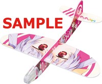 付録の「のんのんびより」ソフトグライダー。