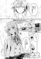 「リベリオ・マキナ」より。