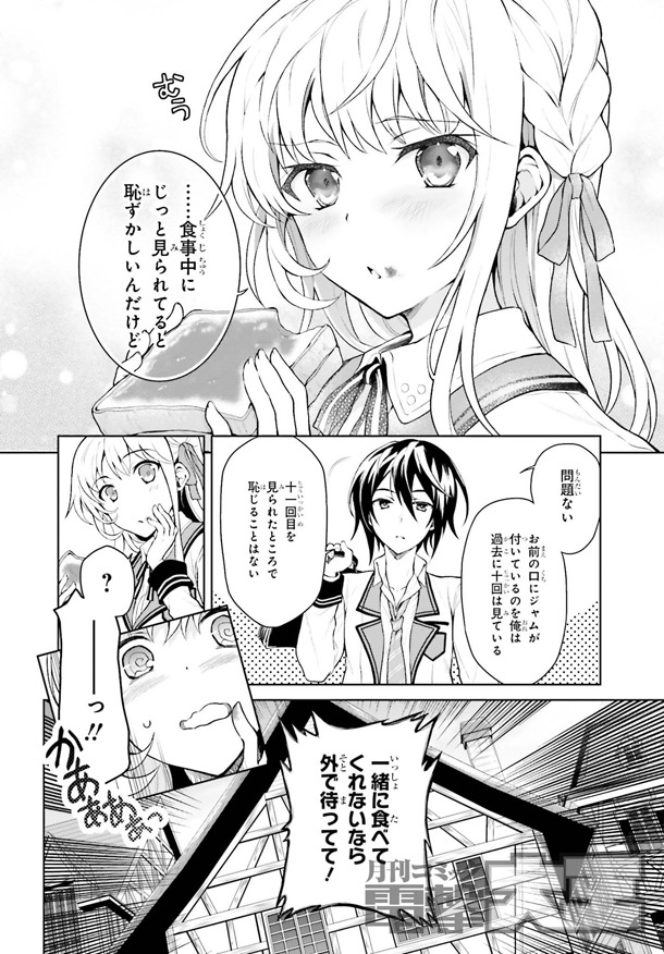 「リベリオ・マキナ」より。