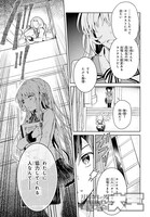 「リベリオ・マキナ」より。