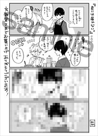 文教堂書店・アニメガ特典のサンプル。