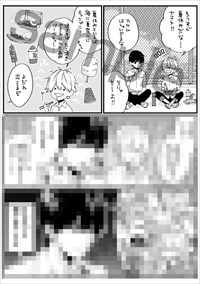 アニメイト特典のサンプル。