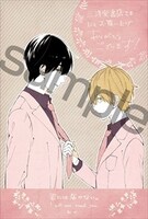 三洋堂書店特典のサンプル。