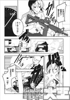 「傭兵ガールのお仕事！」より。