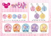 「MAHO堂 in 東京キャラクターストリート」で販売される、20周年記念ビジュアル使用グッズの一部。
