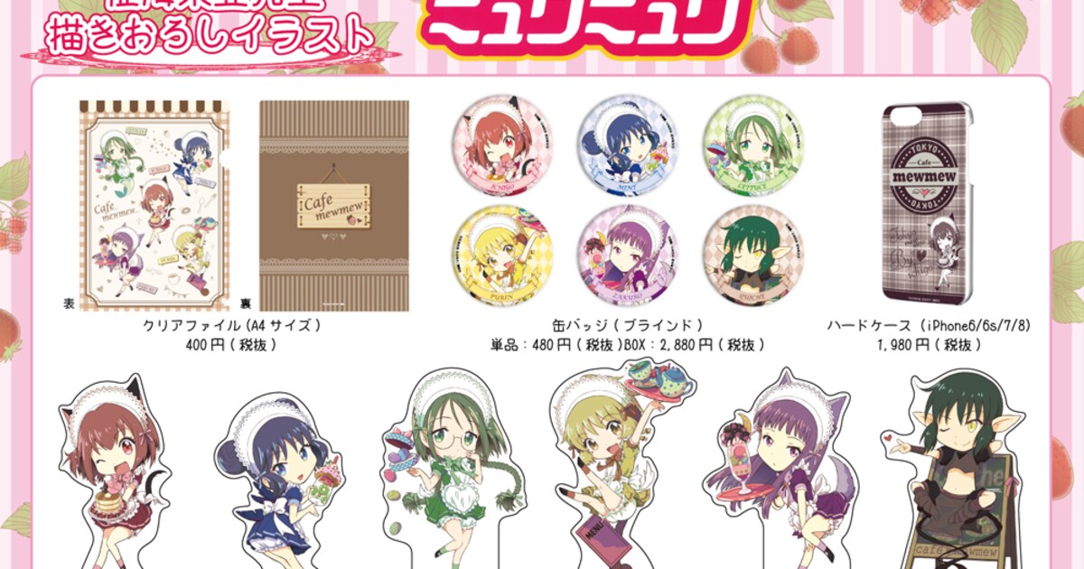 A3_tokyom_store01.jpg?impolicy 