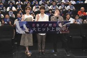 劇場アニメ「青春ブタ野郎はゆめみる少女の夢を見ない」の大ヒット御礼舞台挨拶の様子。左から瀬戸麻沙美、石川界人、天津向。