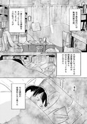 「織部の霊」より。