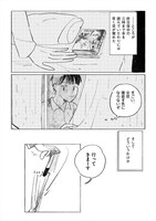 「織部の霊」より。