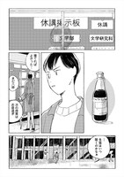 「織部の霊」より。