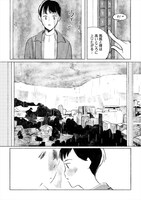 「織部の霊」より。