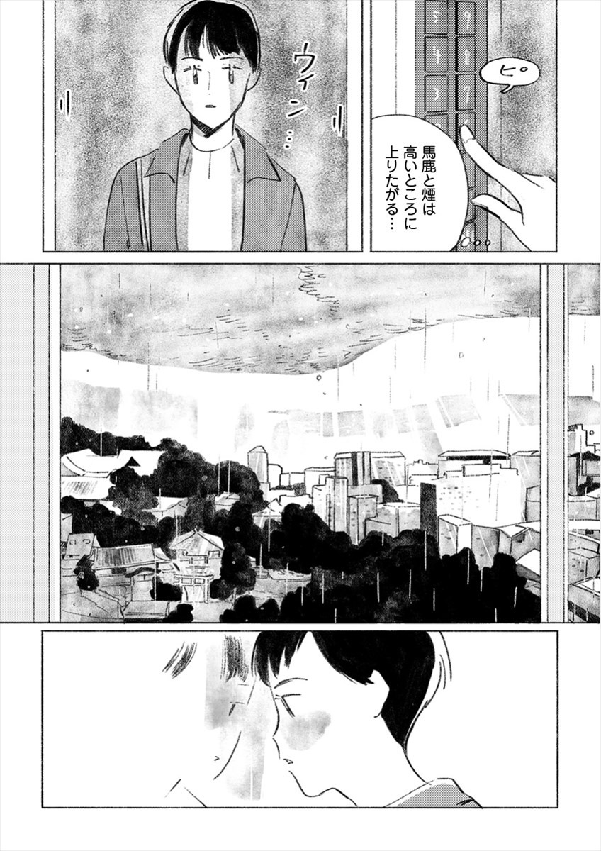 「織部の霊」より。