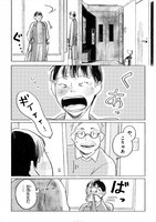 「織部の霊」より。