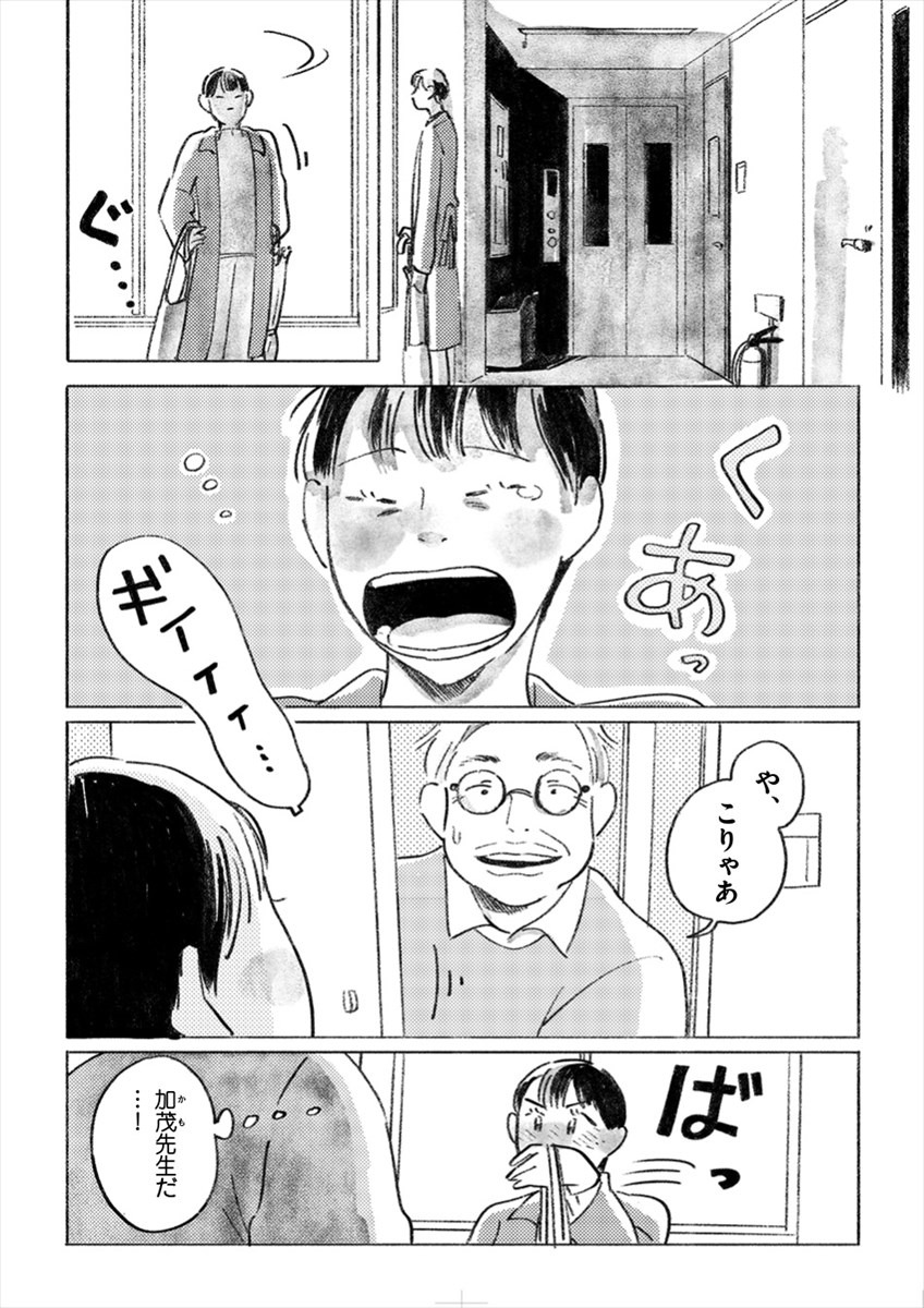 「織部の霊」より。