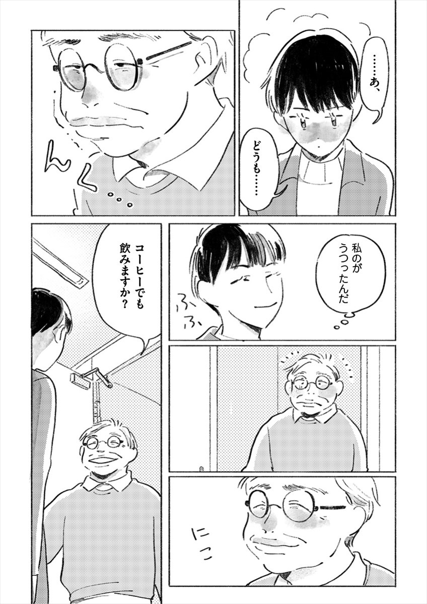 「織部の霊」より。