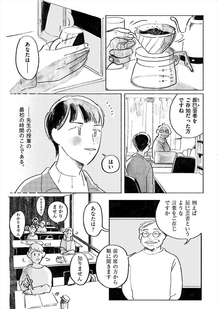 「織部の霊」より。