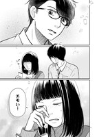 「グッバイ、ノーベル！」1巻より。