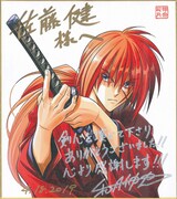 和月伸宏が佐藤健に贈った直筆色紙。