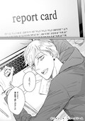 根暗なゲイとリア充のbl スイートハート トリガー 続編がrenta にて先行配信 試し読みあり コミックナタリー